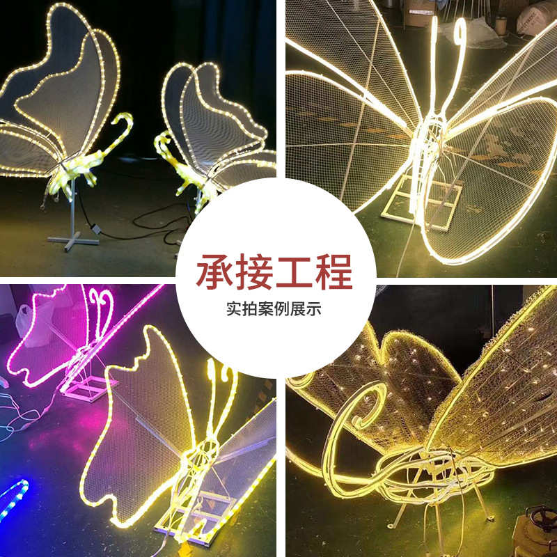 亮化灯发光造型景观灯户外节灯光工程蝴蝶led公园蝴蝶防水灯发光