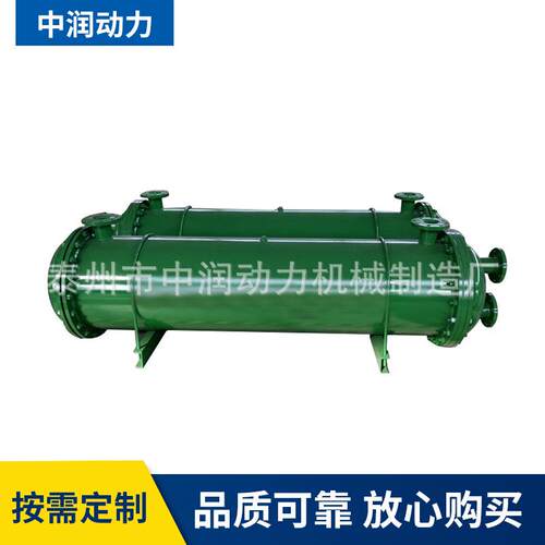 中润动力机械制造2LQFW－35管式冷却器油冷却器定制管式冷却器