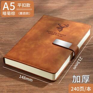 运动会奖品实用奖励高初中老师送学生实用礼物比赛纪念品定制礼品