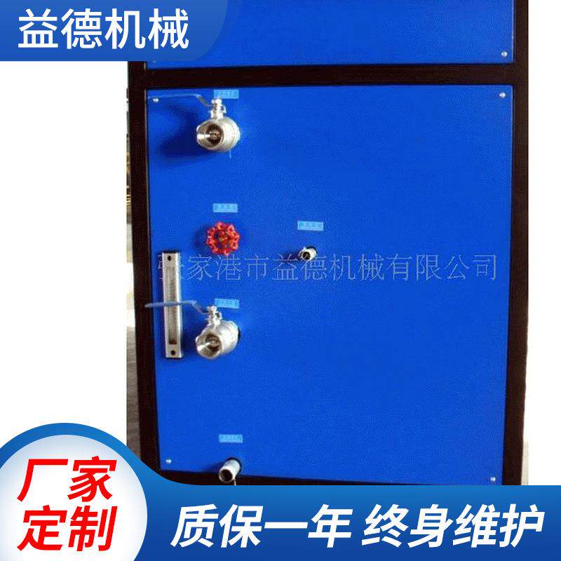 厂家供应益德低温注塑机离心式冷水机 工业管材机械用冷水机