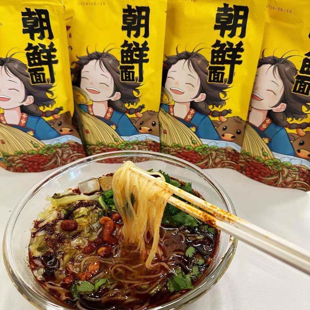 新乡牛牛家朝鲜面袋装正宗东北朝鲜族冷面五包料现做现卖酸辣粉