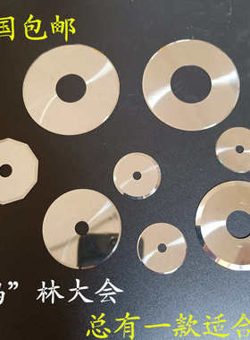 钨钢圆刀硬质合金分切圆刀切管精切机钨钢圆形刀片过滤烟嘴切刀