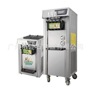 110V 三色冰淇淋机 ice cream 冰激凌机 2024新款 machine 20L
