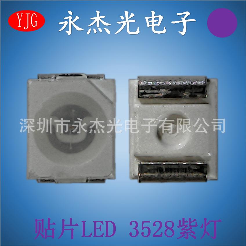 现货供应贴片led3528灯珠紫色高亮发光二极管3528led紫灯紫光