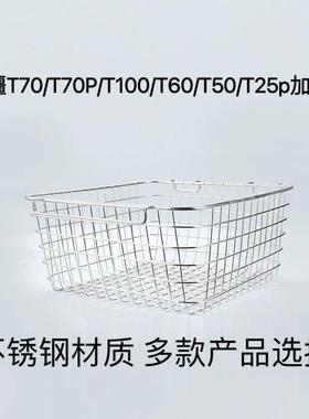 大疆T70T100T70pT60T50T40T20Pt25不锈钢加肥滤网播撒器加肥滤网