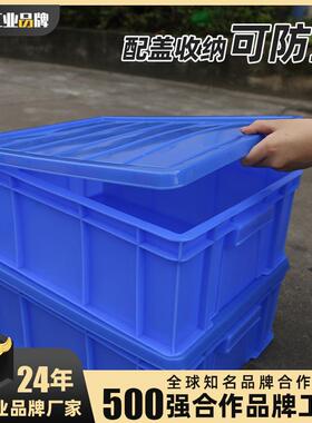 特厚升级版塑料箱带盖子灰色400*300*175毫米EU箱欧洲标准箱收纳