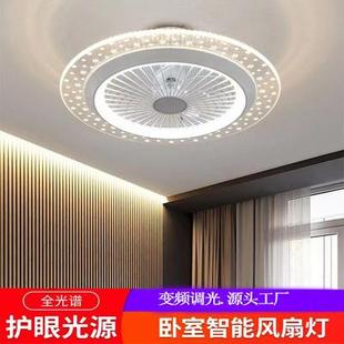 餐现代简约吸407顶风扇灯眼灯带全光谱护卧客厅厅室风扇灯