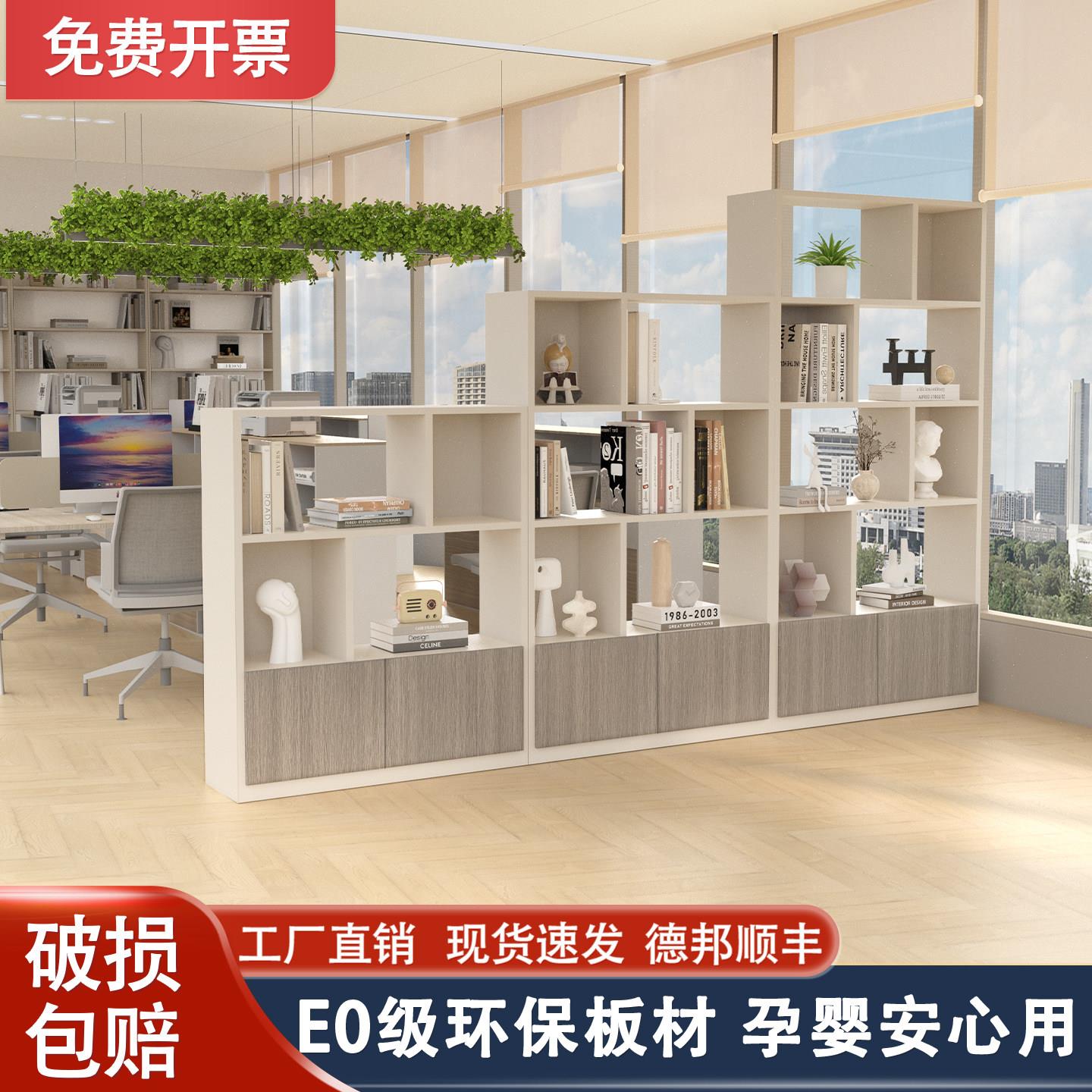 办公室木质隔断柜文件柜储物柜屏风装饰花槽柜置物架工位遮挡边柜