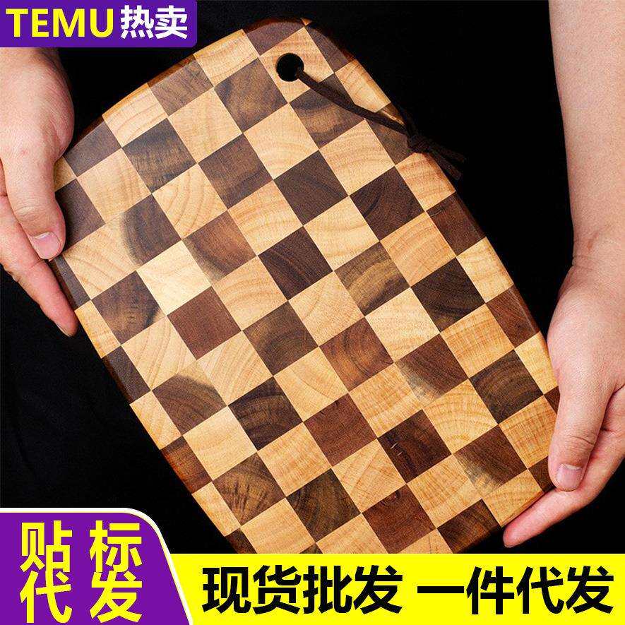 橡胶木菜板 切菜板实木棋盘格砧板厨房案板木质厨具家用切菜板