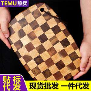 橡胶木菜板 切菜板实木棋盘格砧板厨房案板木质厨具家用切菜板