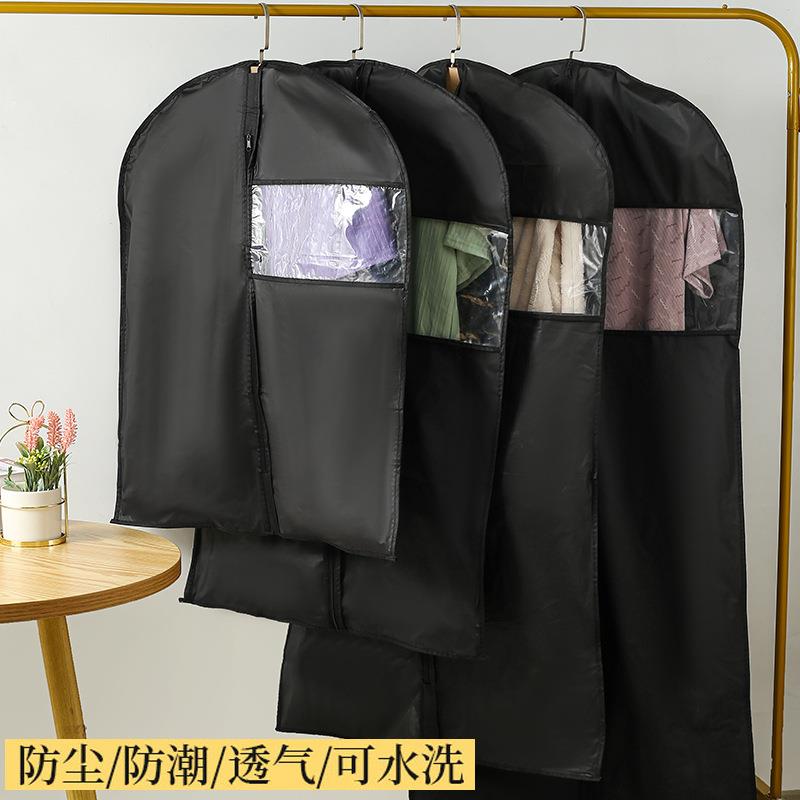 现货无纺布衣物防尘袋家用收纳整理挂衣袋酒店商务拉链大衣西装套