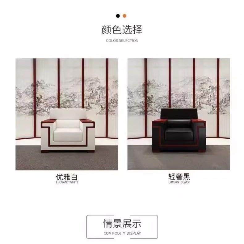 新中式办室商接待沙224w务发休闲公区茶会客办公几组合一整套商务