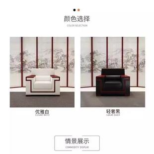 新中式 办室商接待沙224w务发休闲公区茶会客办公几组合一整套商务