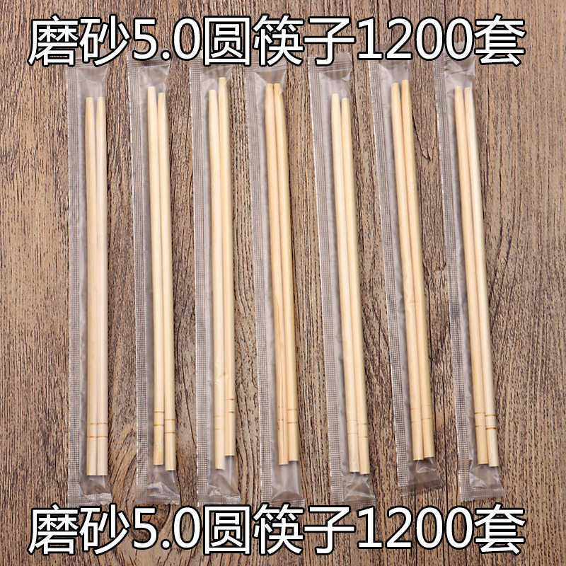 外卖筷子一次性筷子四件套外卖打包餐具包快餐勺子纸巾四合一新品