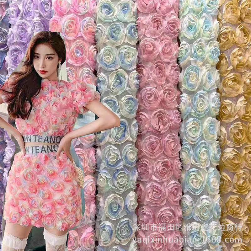 2022新品盘花绣花玫瑰花渐变色面料面料多色刺绣面料蕾丝女装,居家布艺,淘宝优惠券,粉丝福利购,淘宝优惠卷