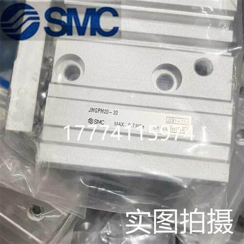 SMC三杆薄型气缸JMGPM12-10-16-20-25-32-30-40-50-75-100-125M9B