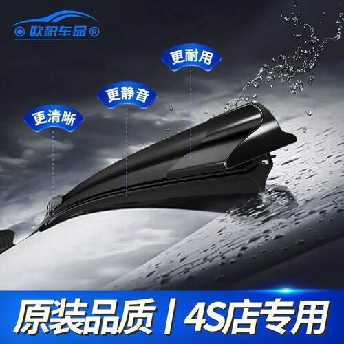 适用沃尔沃XC60雨刮器S60l/v40/v60/s90/xc90胶条s40后雨刷片原装