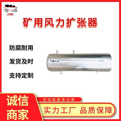 厂家出售组合式风力扩张器 安装方便 MGE-250组合式风力扩张器