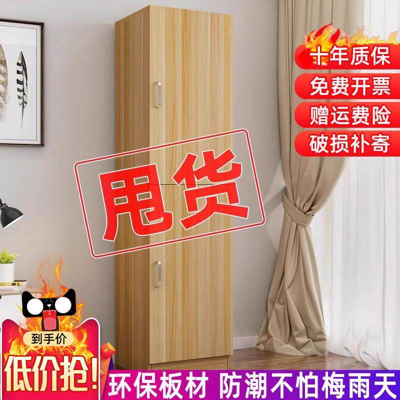 定制简易衣柜收纳单门简约现代经济型木质单人小型柜子单开 门衣