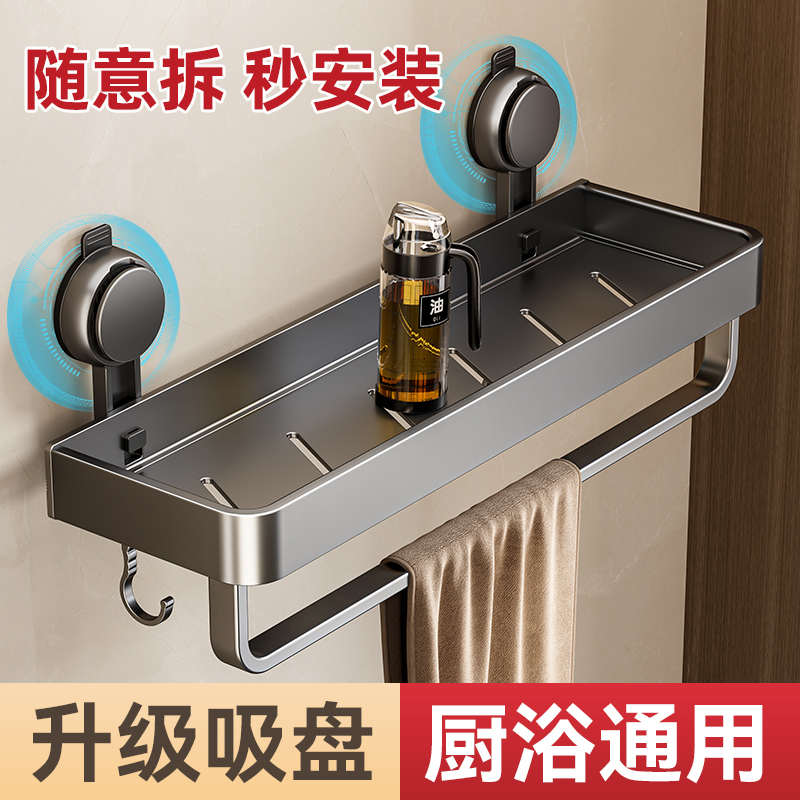 强力吸盘式厨房调料置物架酱油醋调味瓶窄款台面小尺寸炉台调料架