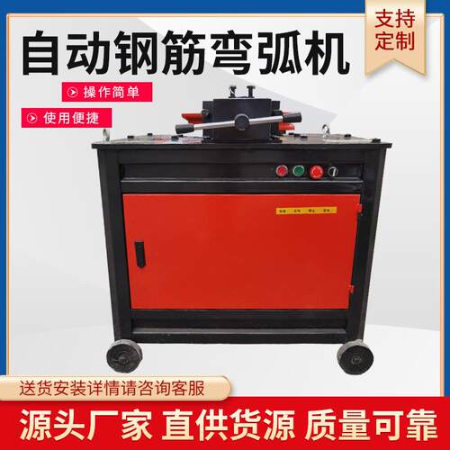 小型钢筋弯弧机电动折弯打圈机螺纹圆钢弯箍机方管圆管槽钢弯圆机