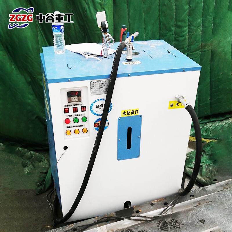 桥梁混凝土蒸汽养护 电加热燃油蒸汽发生器 48kw功率多样效能优