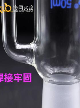 玻璃四氟恒0压滴液1漏斗 具塞恒压分XVW液漏斗 筒形500/10/15-000