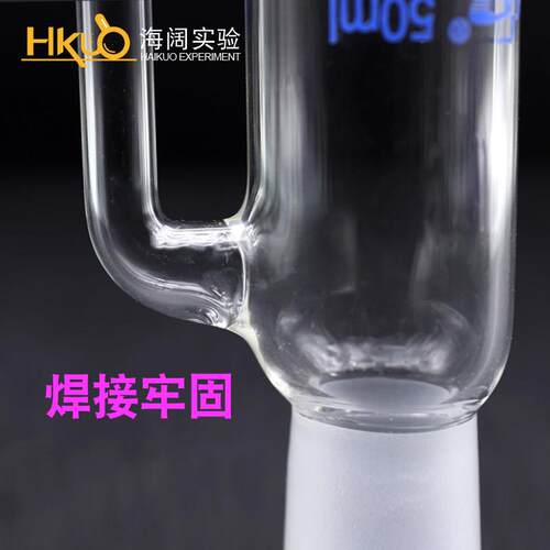 玻璃四氟恒0压滴液1漏斗 具塞恒压分XVW液漏斗 筒形500/10/15-000