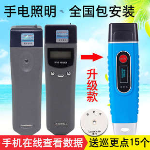 巡更機(jī)電子保安巡更系統(tǒng)巡邏儀打點(diǎn)器 蘭德華3000EF巡更棒感應(yīng)式