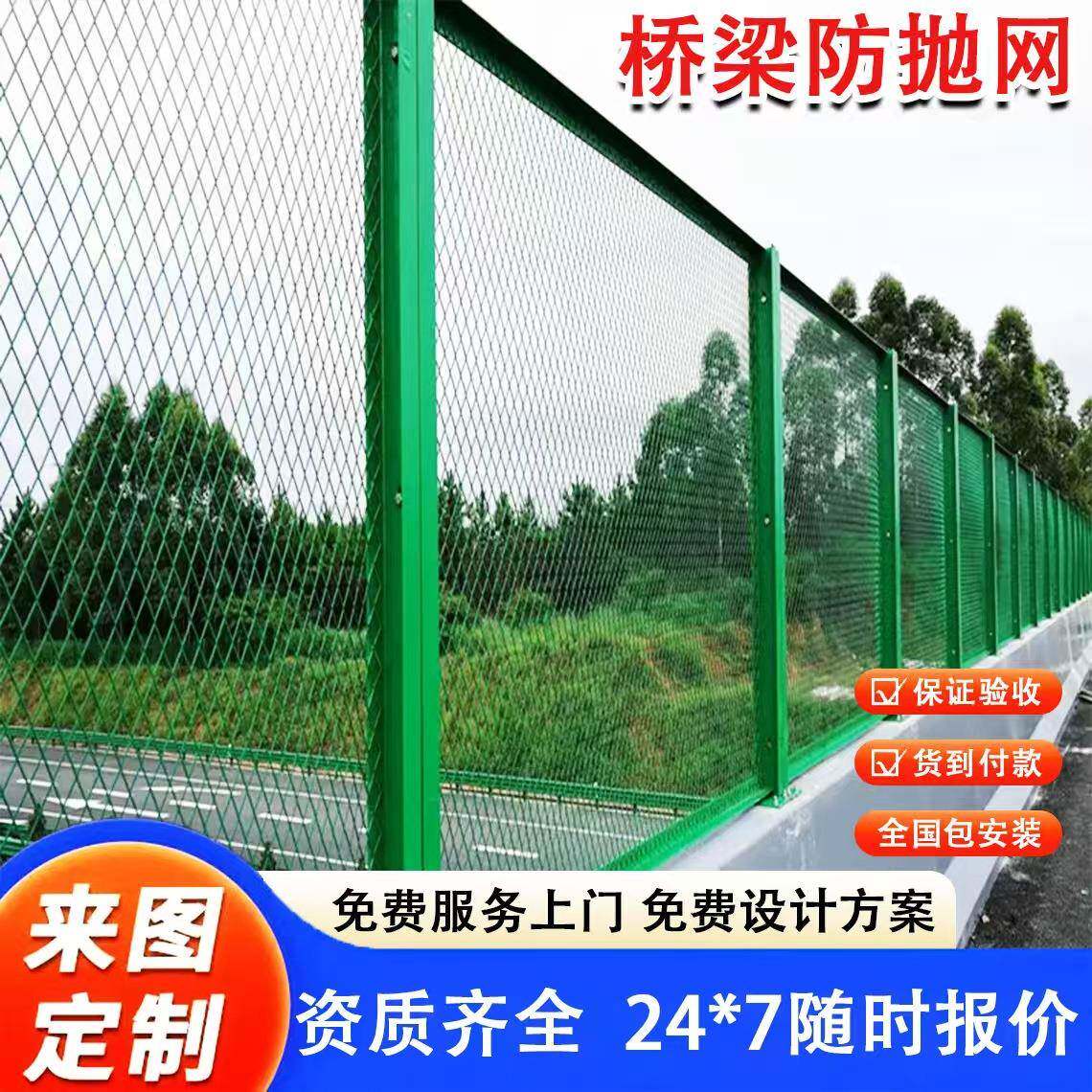 防抛网桥梁高速公路高架天桥隔离栅围栏防护网高速路隔离网耐腐蚀