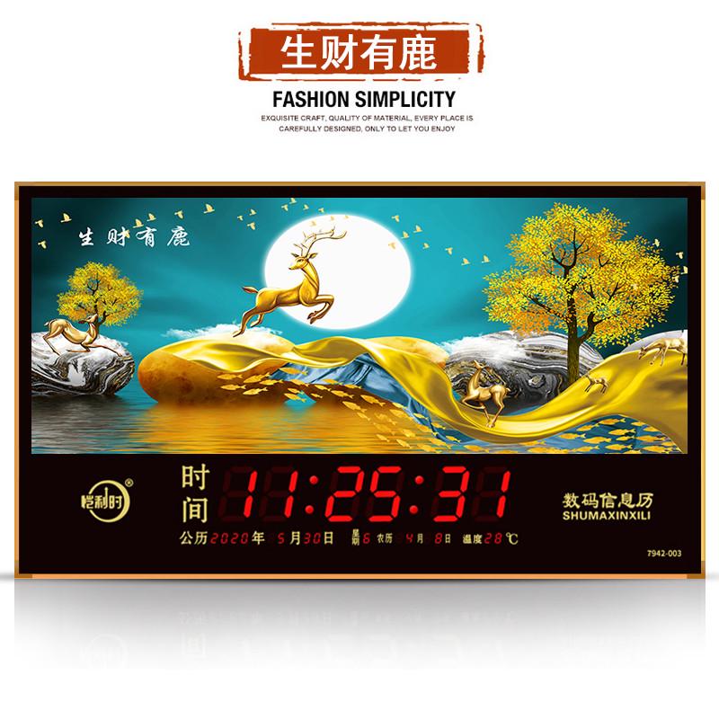 数码万年历电子时钟新款壁挂钟家用风景灯客厅日历静音钟表