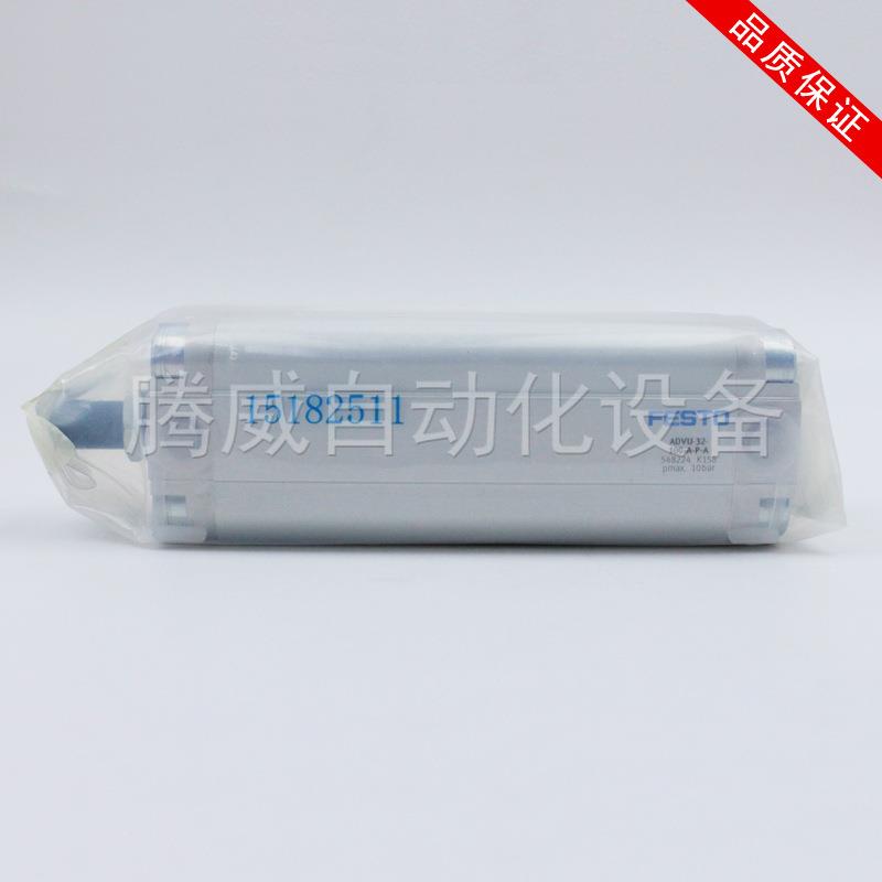 FESTO费斯托紧凑型气缸小型气动ADVU-50-40-P-A双作用活塞杆气缸