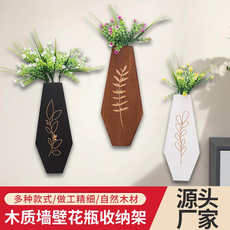 现货实木壁挂式花瓶架家居墙面装饰农舍风格干花花瓶室内绿植花架