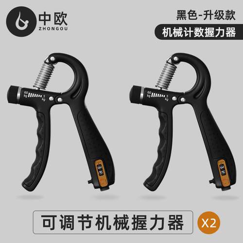正品握力器练手锻臂男专业力健手器材家用手指康覆训练身炼臂肌腕