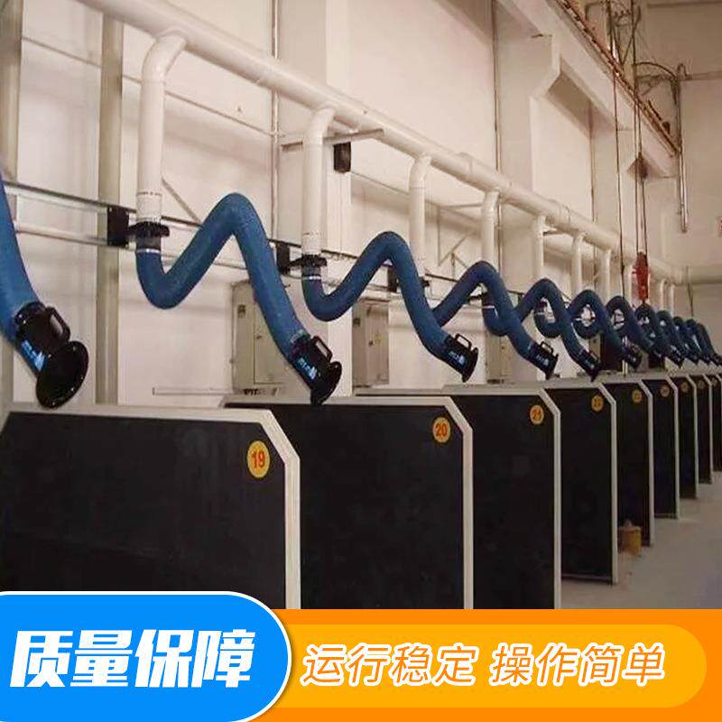 壁挂式管万向悬停定位柔性吸臂气吸尘伸缩软焊007接工业风通抽风