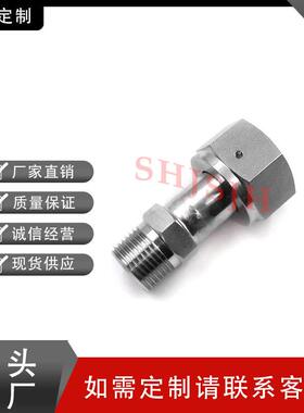 SHJH厂家直销替代Swagelok316不锈钢 SS-4-WVCO-1-4 VCO内螺接头