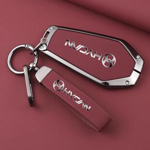 V09汽车装 专用22款 广汽合创Z03钥匙套A06 007 配件包壳男女 饰个性