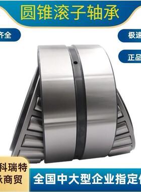 日本进口NSK双列圆锥轴承 351315 351316 351317 351318 351319