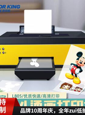 小型桌面A4白墨烫画打印机柯式烫画机数码白墨自动循环热转印花机