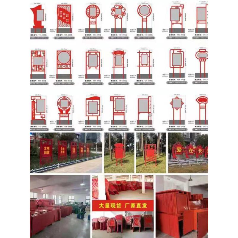 河北党建标识党建宣传栏社会主义核心价值观雕塑党建标牌党建雕塑