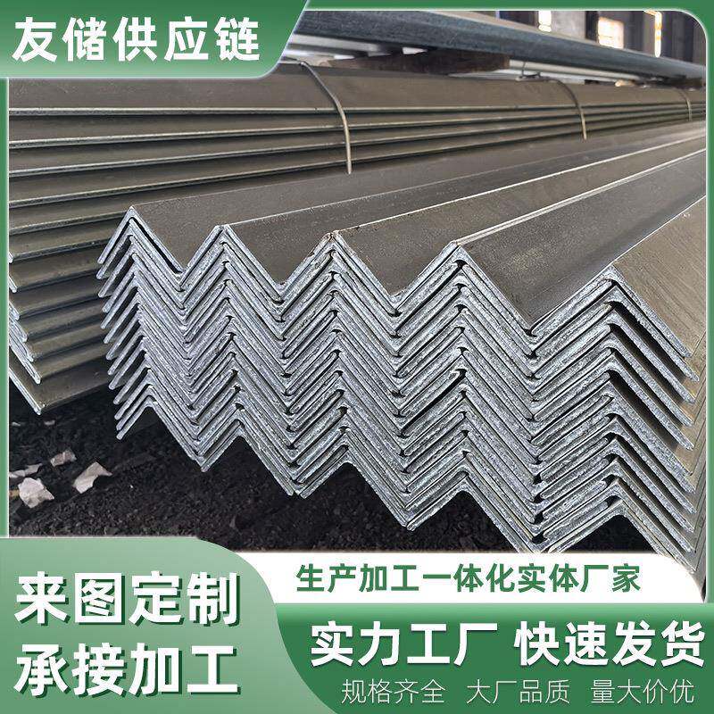 厂家直供整根万能角钢热镀锌角钢铁带孔角钢大量现货可加工定制