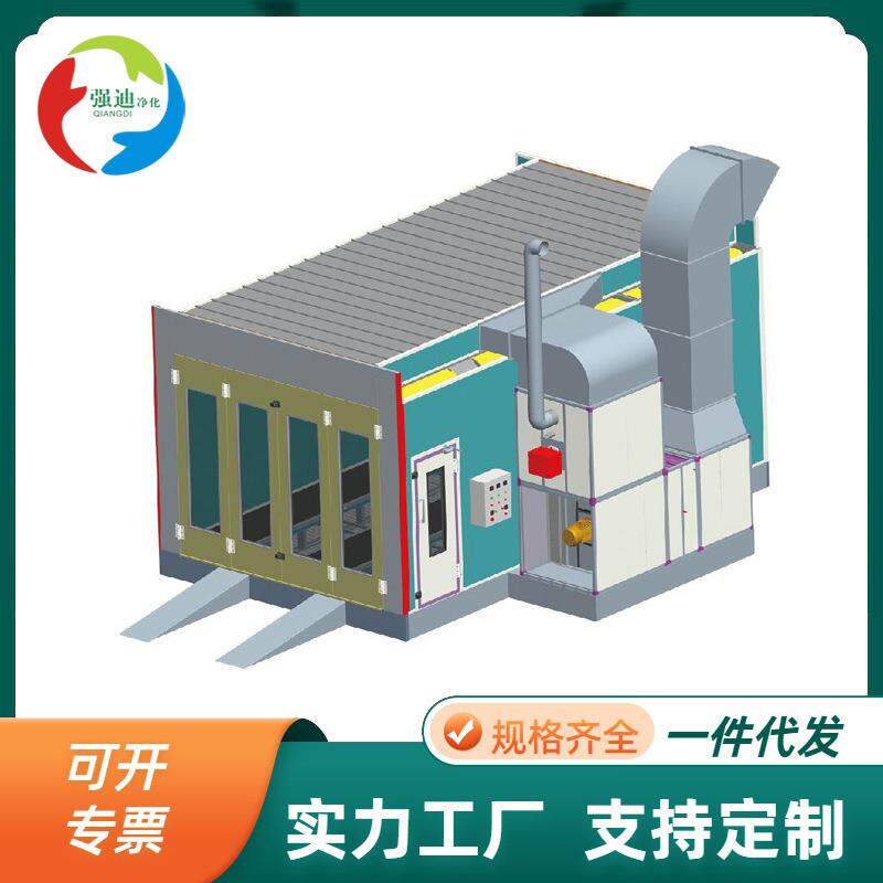 厂家直销燃油烤漆房电烤房汽车可智能控制节能静电喷塑设备自动