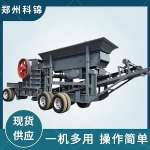 龟纹石重晶石细碎机高钙石铜矿石碎石机钾钠长石移动破碎机