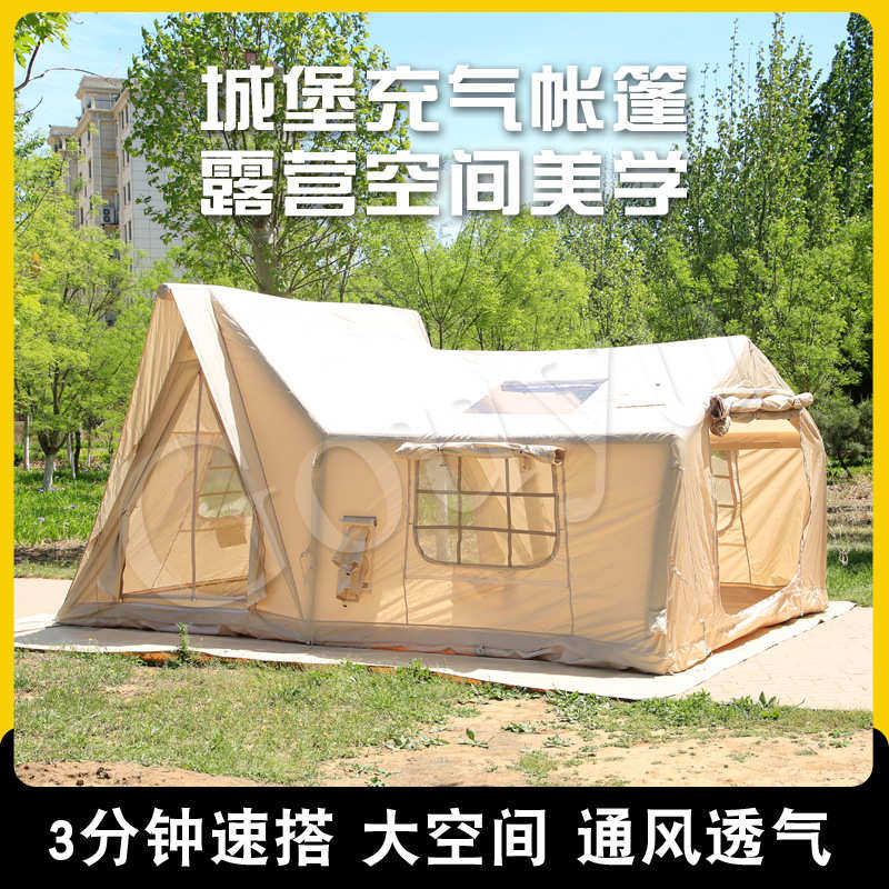 Gouyu新型城堡充气帐篷一室一厅户外露营野餐过夜屋脊帐家庭版