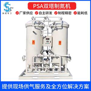 PSA双塔制氮机100立方变压吸附高纯度分离设备全自动氮气制造机