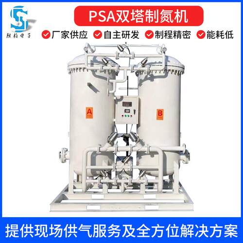 PSA双塔制氮机100立方变压吸附高纯度分离设备全自动氮气制造机