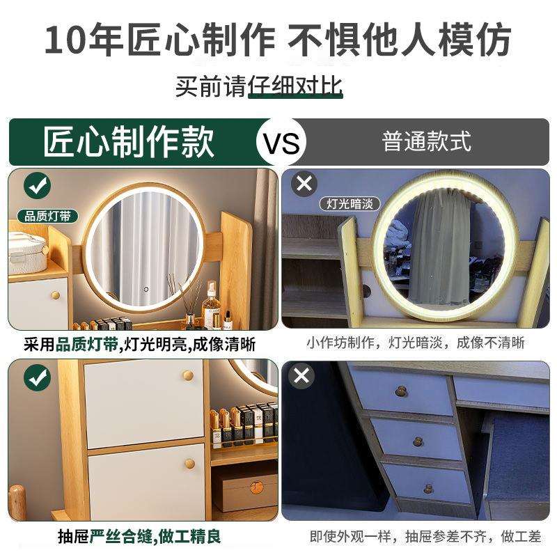 梳妆台卧室简约现代小型化妆台镜化妆柜新款小户型主卧床边化妆桌