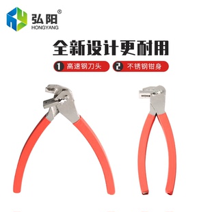 封边条背板槽开口钳板式家具封豁口钳子家具酒格封边带开口钳器