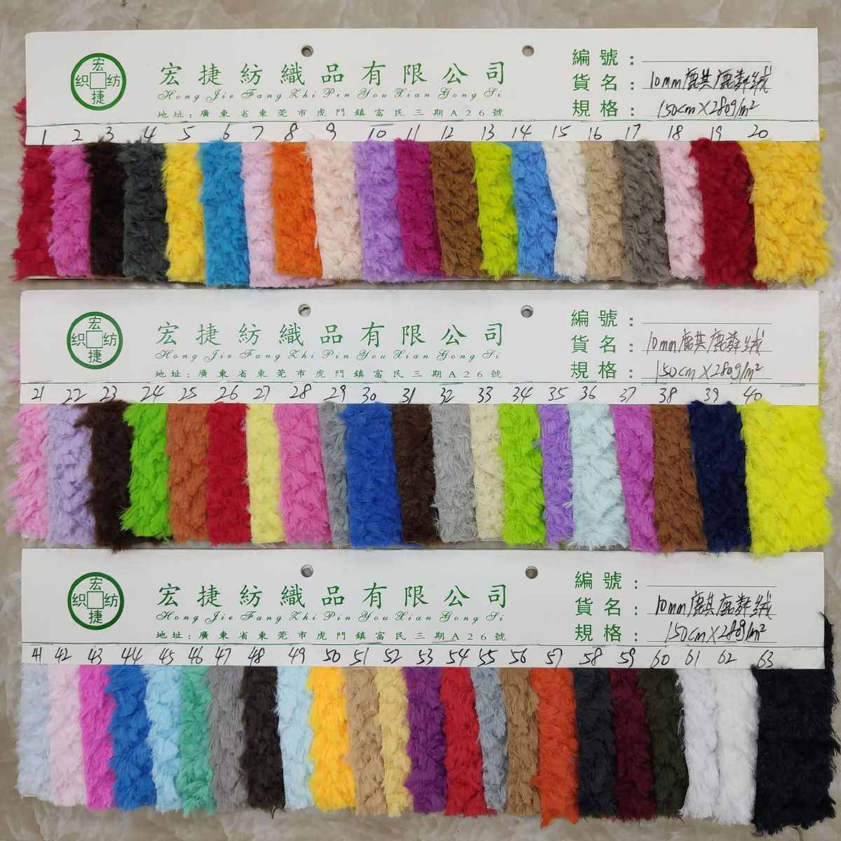 10MM麒麟绒 PV绒喷花 兔毛刷花麒麟绒布料 孔雀绒 海草绒面料