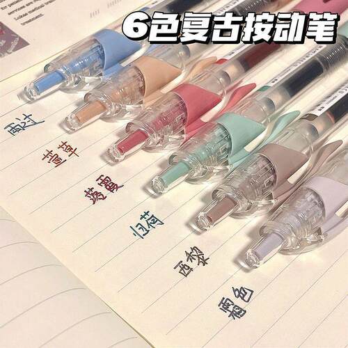 Time and Quality Retro Color Neutral Pens, INS High Aestheti